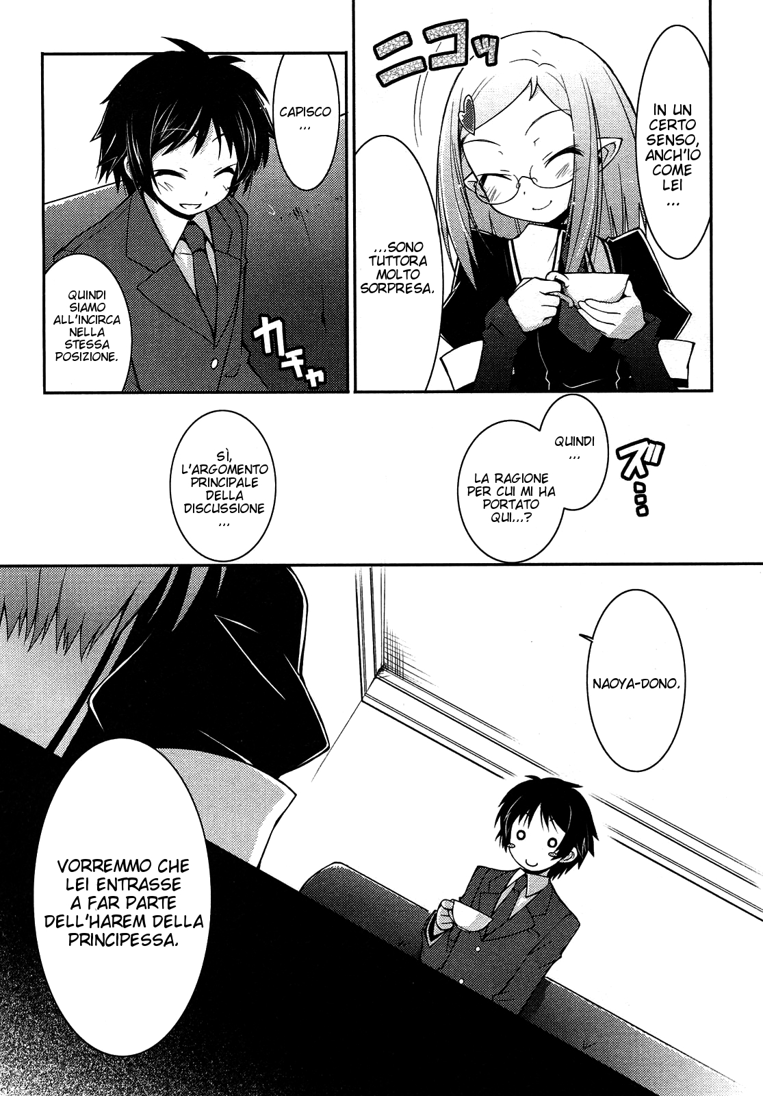 Rotte no Omocha! Un candidato per l'harem della principessa!? 第32页