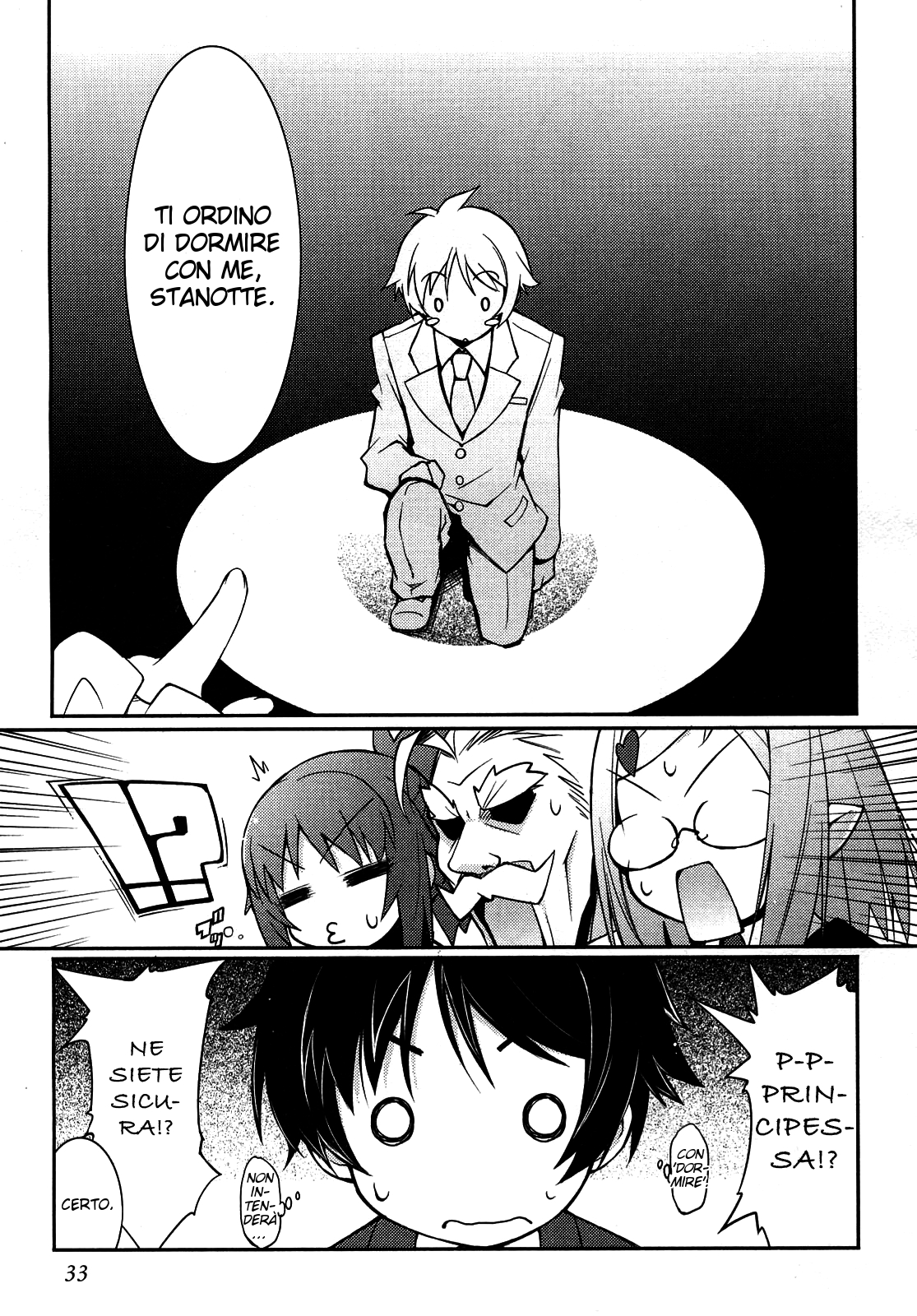 Rotte no Omocha! Un candidato per l'harem della principessa!? 第36页