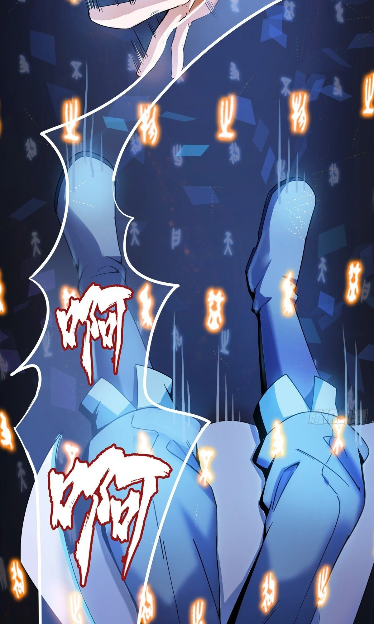 Library of Heaven's Path Vol. 1 Ch. 1 第47页