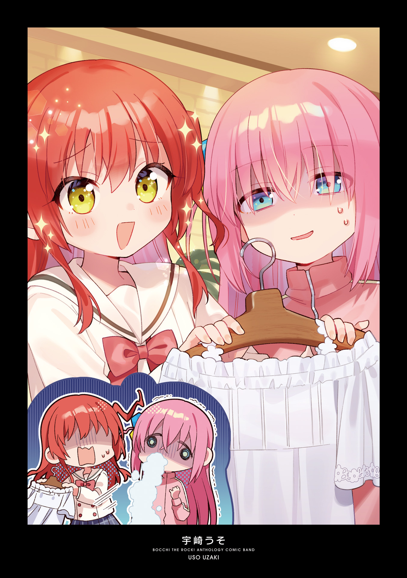 Bocchi The Rock! Anthology Comic Bocchi the Lock 第4页