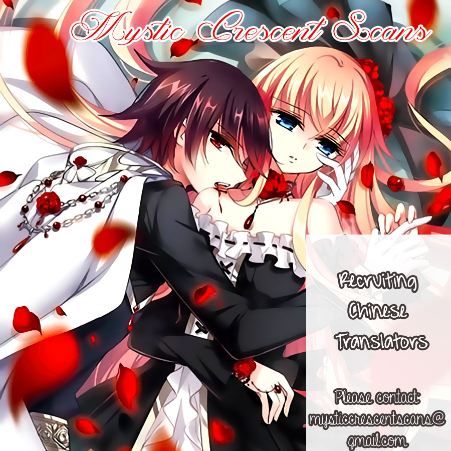 Star Dream Idol Project Ch. 1 第13页