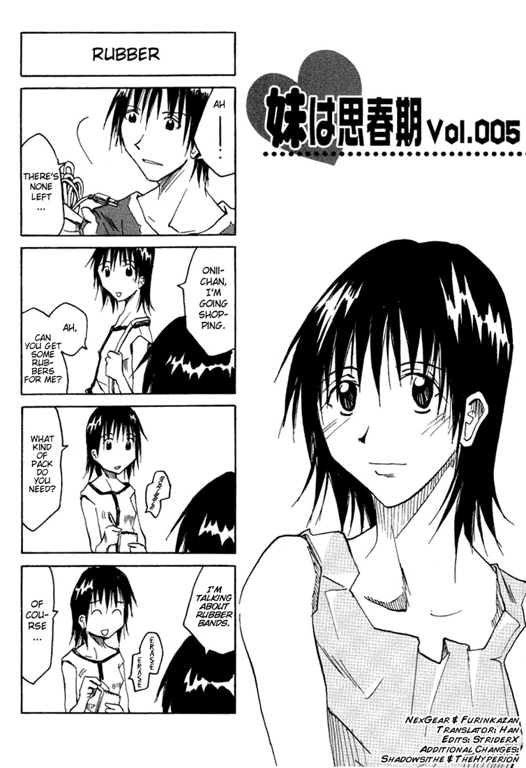 Imouto wa Shishunki Vol. 1 Ch. 0.05 第1页