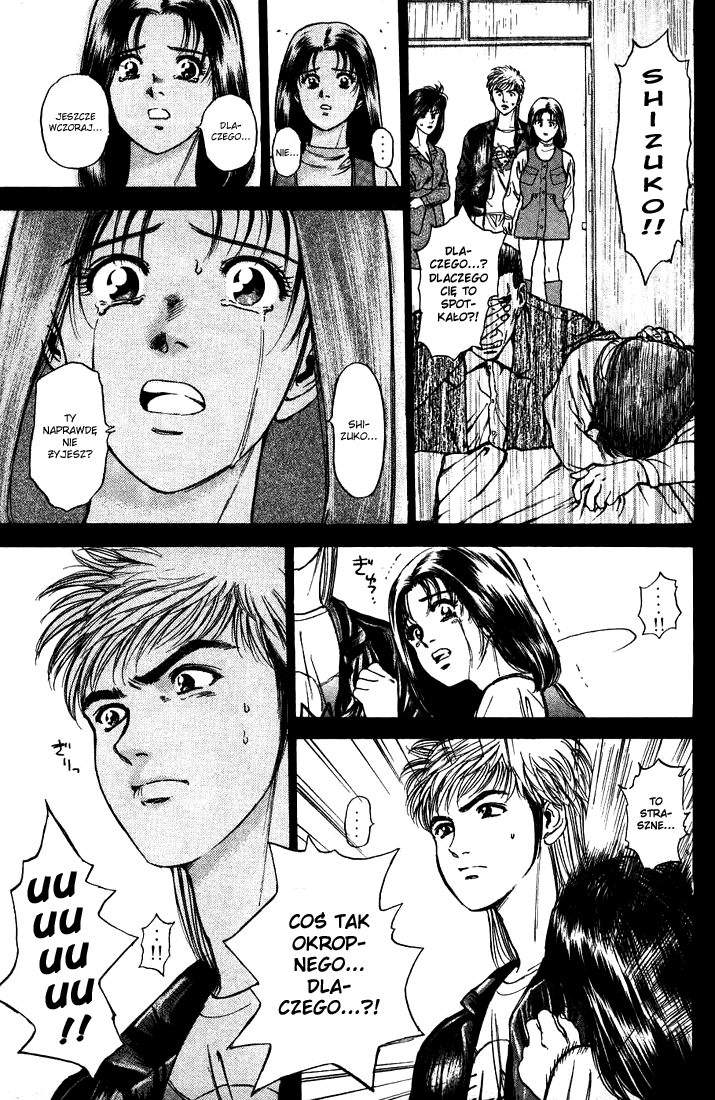 Psychometrer Eiji Moebius, demoniczny zabójca (2) 第11页