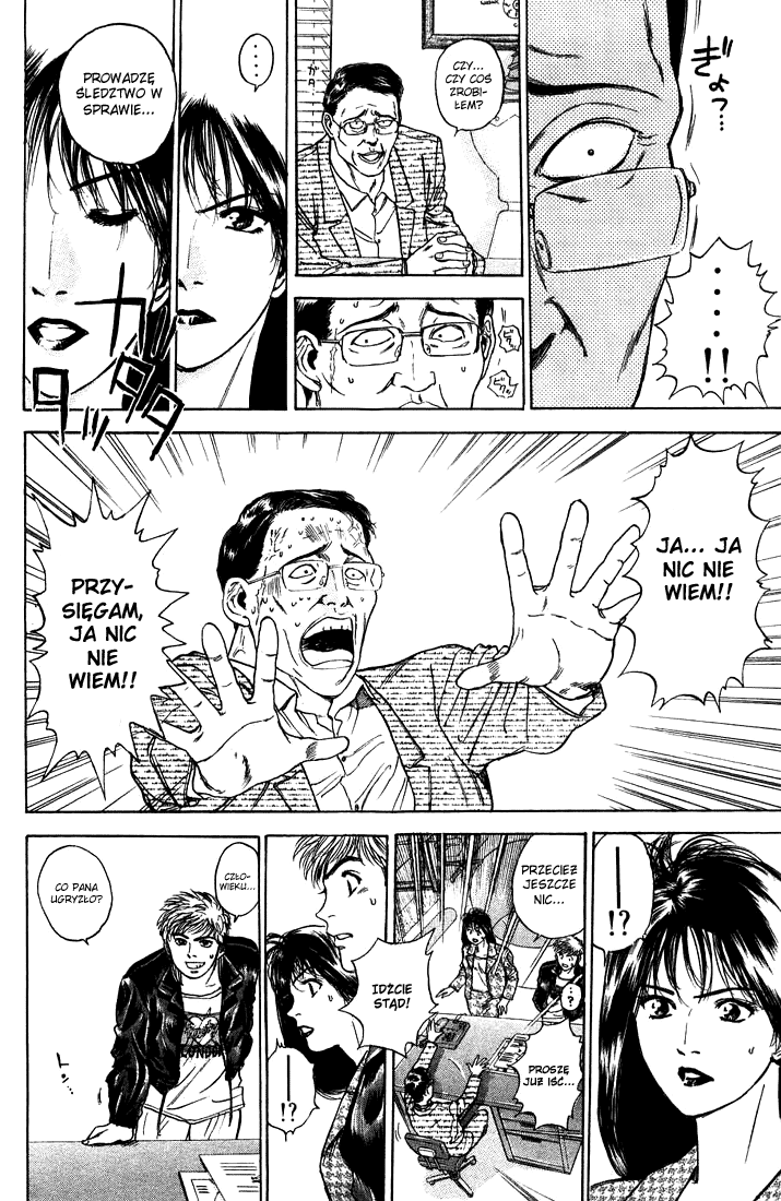 Psychometrer Eiji Moebius, demoniczny zabójca (2) 第18页