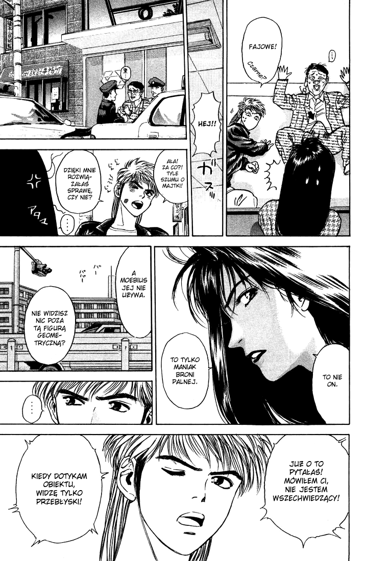 Psychometrer Eiji Moebius, demoniczny zabójca (2) 第23页