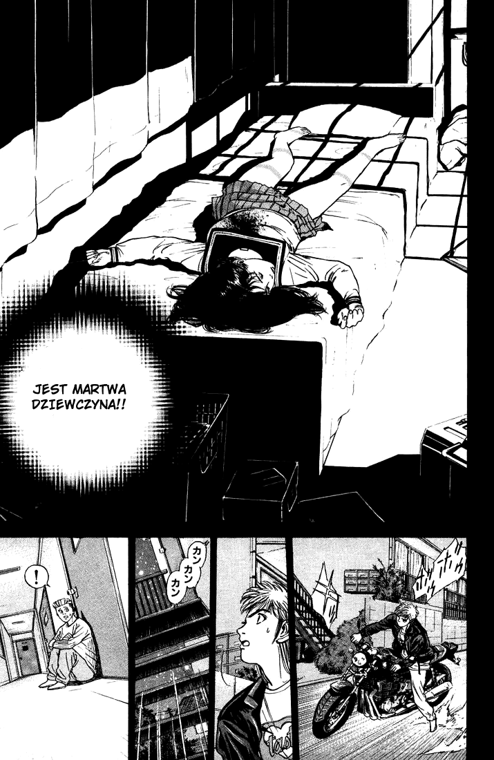 Psychometrer Eiji Moebius, demoniczny zabójca (2) 第27页