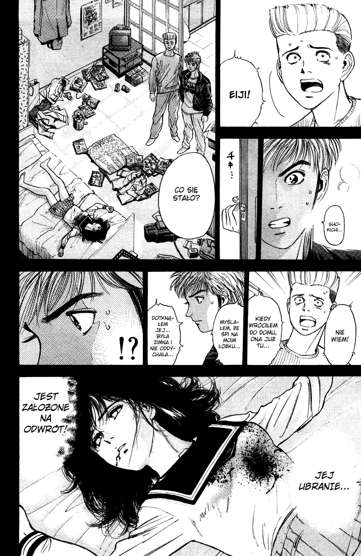 Psychometrer Eiji Moebius, demoniczny zabójca (2) 第28页