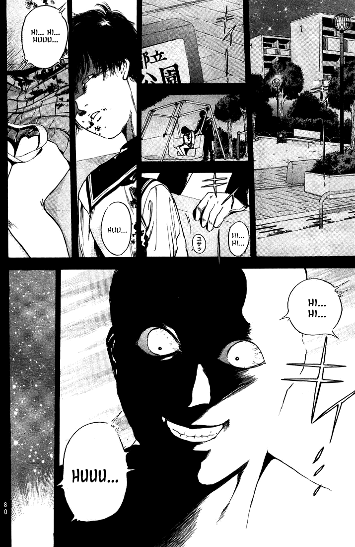 Psychometrer Eiji Moebius, demoniczny zabójca (2) 第4页