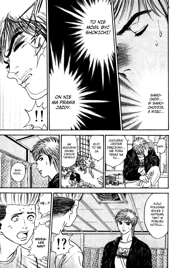 Psychometrer Eiji Moebius, demoniczny zabójca (2) 第31页