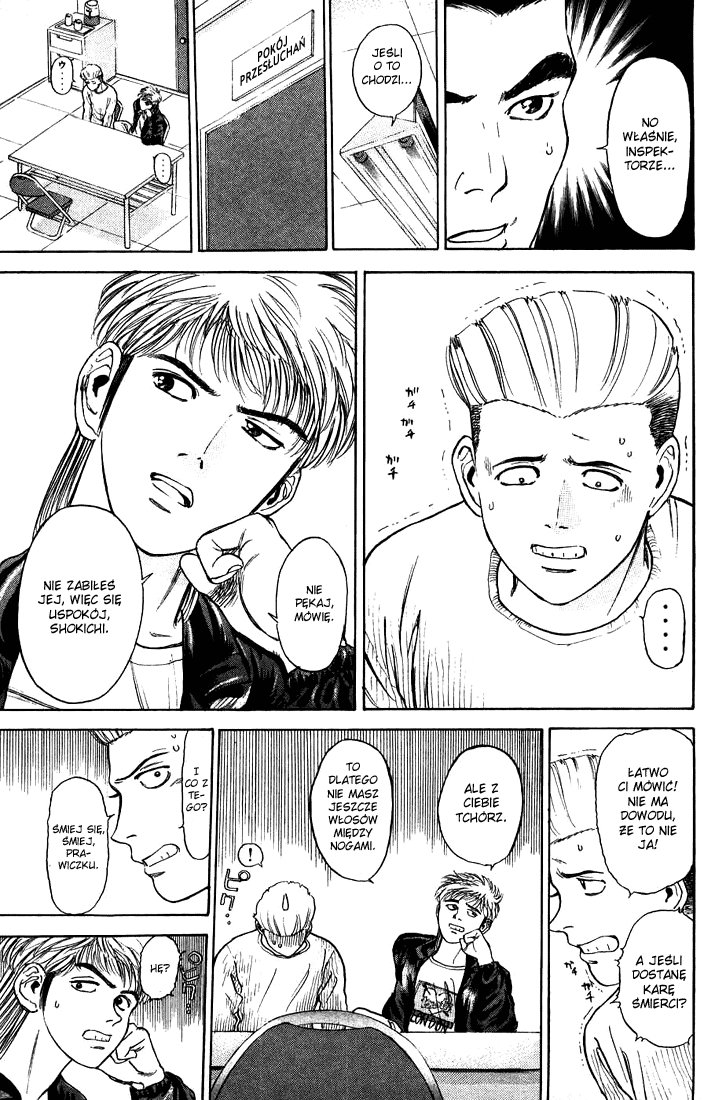 Psychometrer Eiji Moebius, demoniczny zabójca (2) 第35页