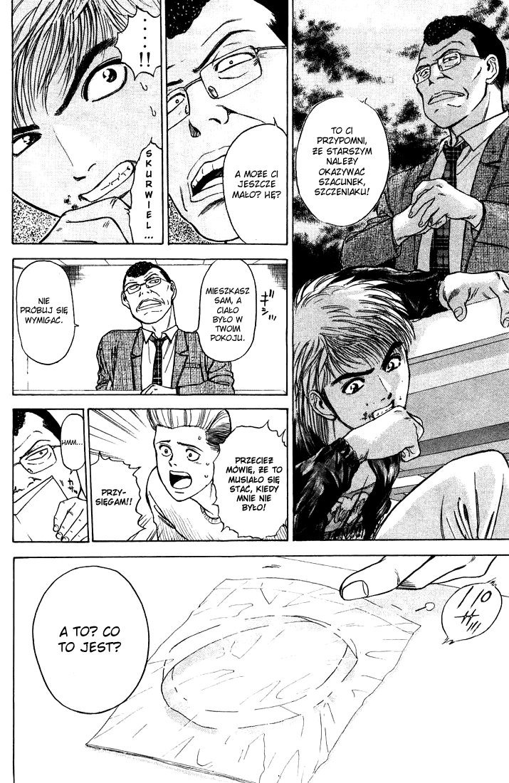 Psychometrer Eiji Moebius, demoniczny zabójca (2) 第38页