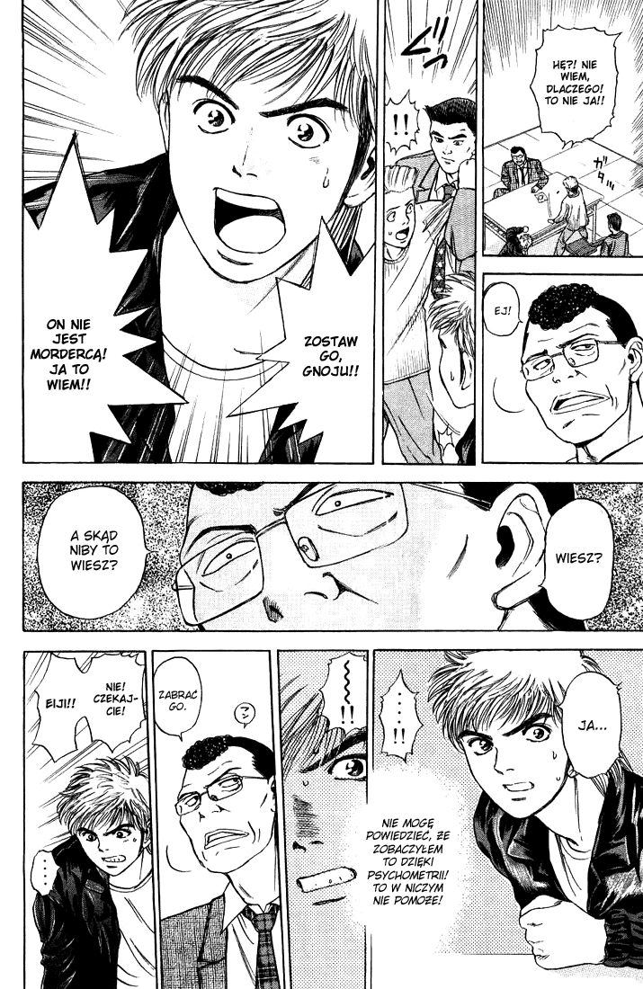 Psychometrer Eiji Moebius, demoniczny zabójca (2) 第40页