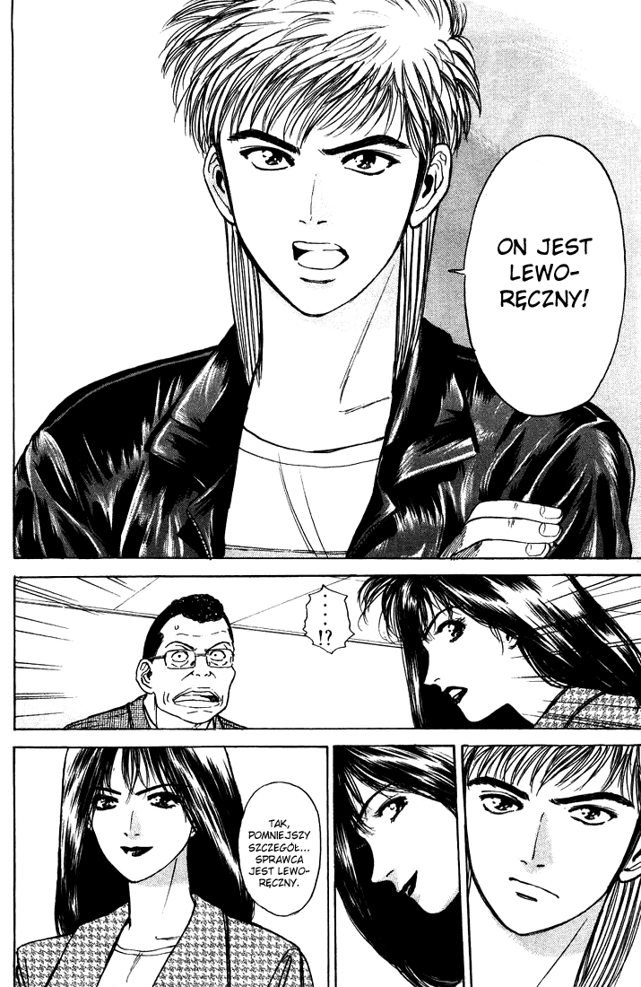 Psychometrer Eiji Moebius, demoniczny zabójca (2) 第50页