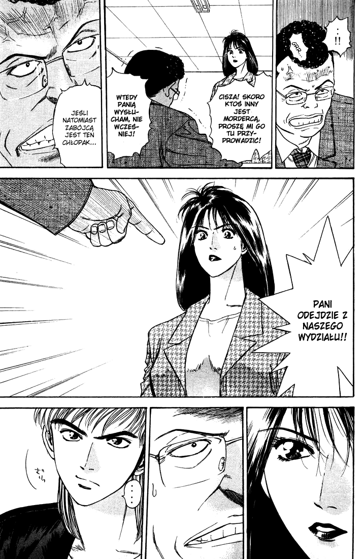 Psychometrer Eiji Moebius, demoniczny zabójca (2) 第51页