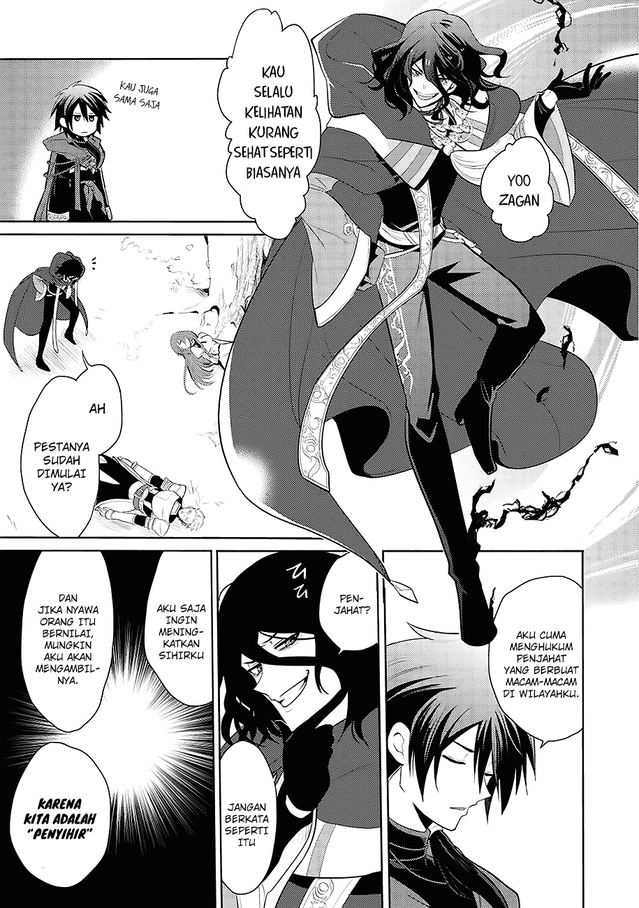 Maou no Ore ga Dorei Elf wo Yome ni Shitanda ga, Dou Medereba Ii? Cinta Pertama Merupakan Penyakit Buruk yang Dimiliki Siapapun 第19页