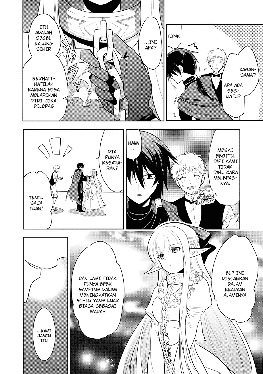 Maou no Ore ga Dorei Elf wo Yome ni Shitanda ga, Dou Medereba Ii? Cinta Pertama Merupakan Penyakit Buruk yang Dimiliki Siapapun 第39页