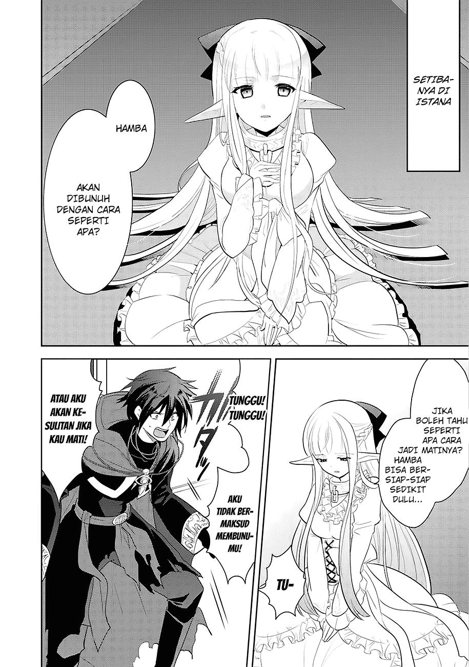Maou no Ore ga Dorei Elf wo Yome ni Shitanda ga, Dou Medereba Ii? Cinta Pertama Merupakan Penyakit Buruk yang Dimiliki Siapapun 第41页