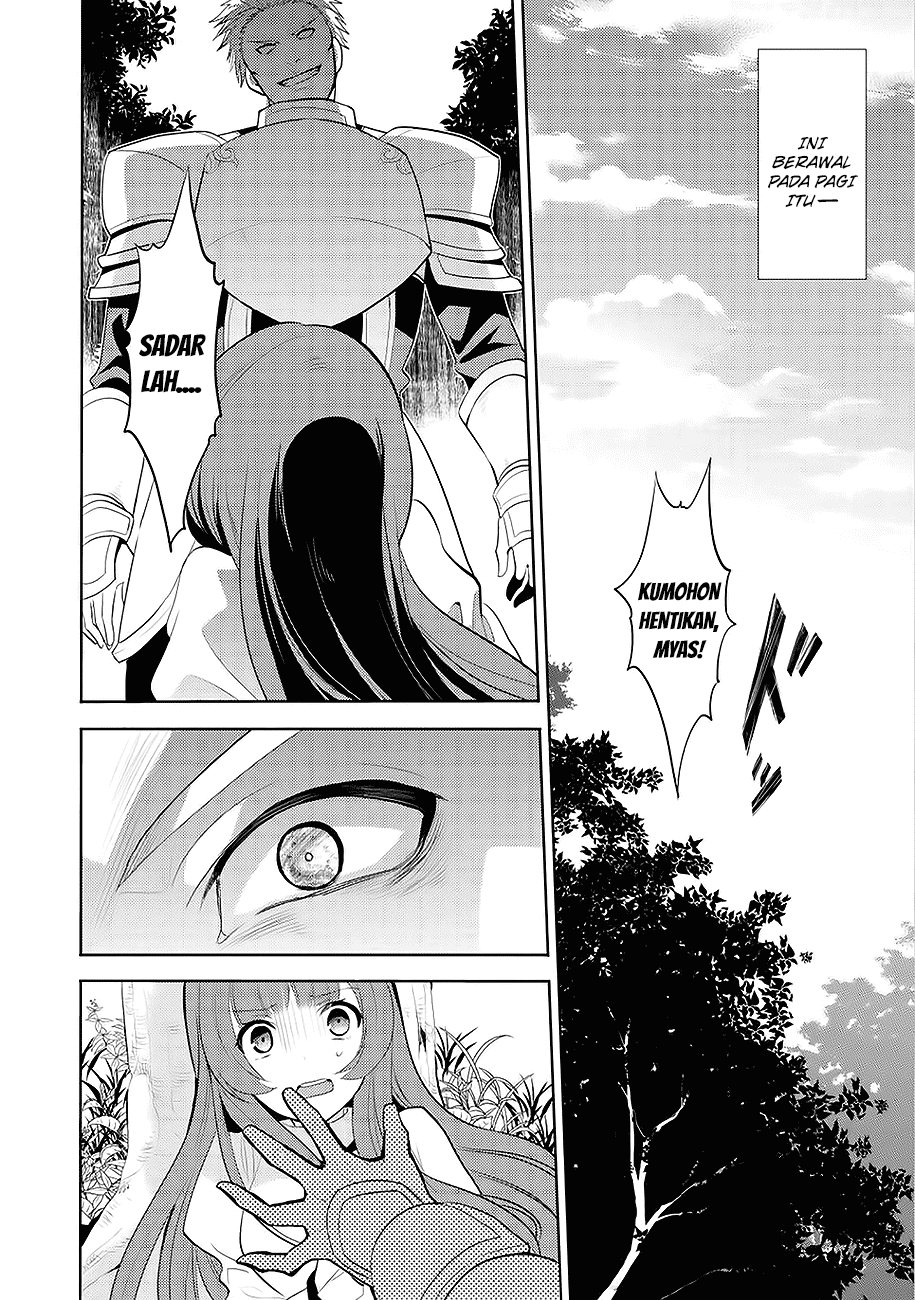 Maou no Ore ga Dorei Elf wo Yome ni Shitanda ga, Dou Medereba Ii? Cinta Pertama Merupakan Penyakit Buruk yang Dimiliki Siapapun 第6页