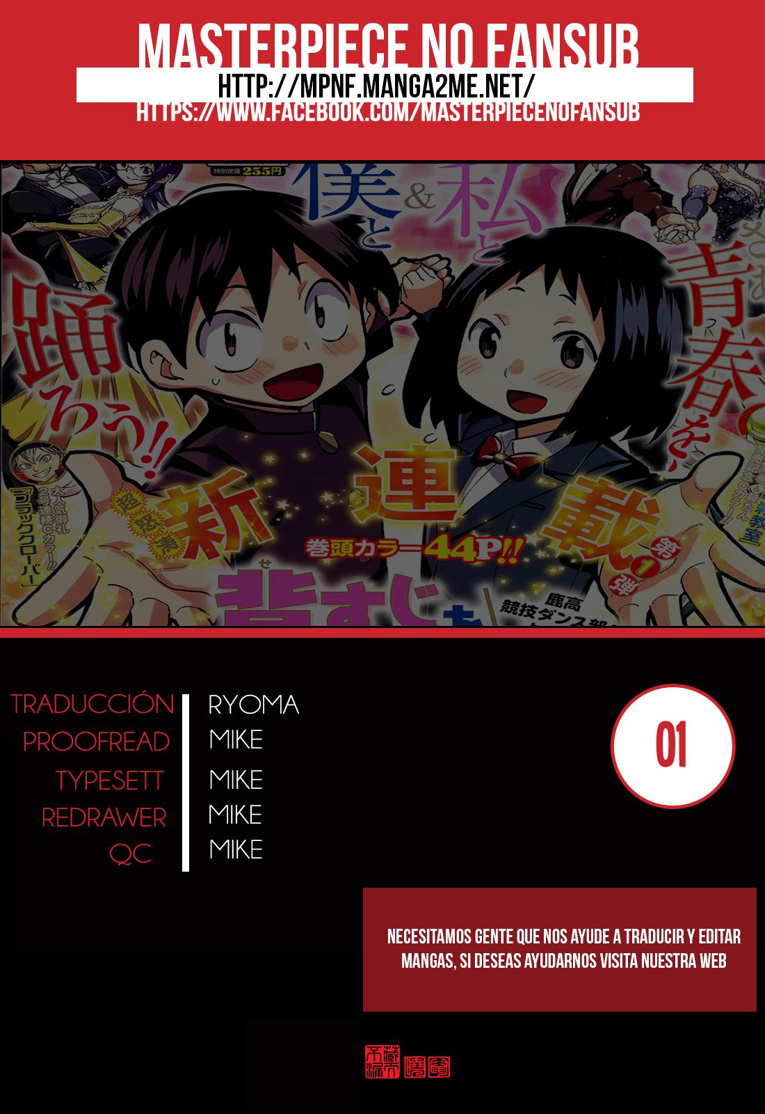 Sesuji wo Pin! to ~Shikakou Kyougi Dance-bu e Youkoso~ Vol. 1 Ch. 1 第1页