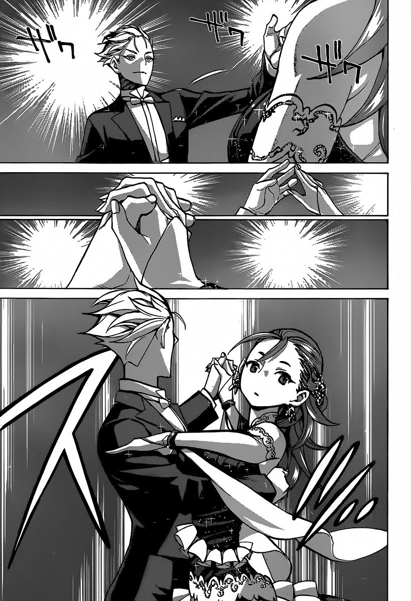 Sesuji wo Pin! to ~Shikakou Kyougi Dance-bu e Youkoso~ Vol. 1 Ch. 1 第16页