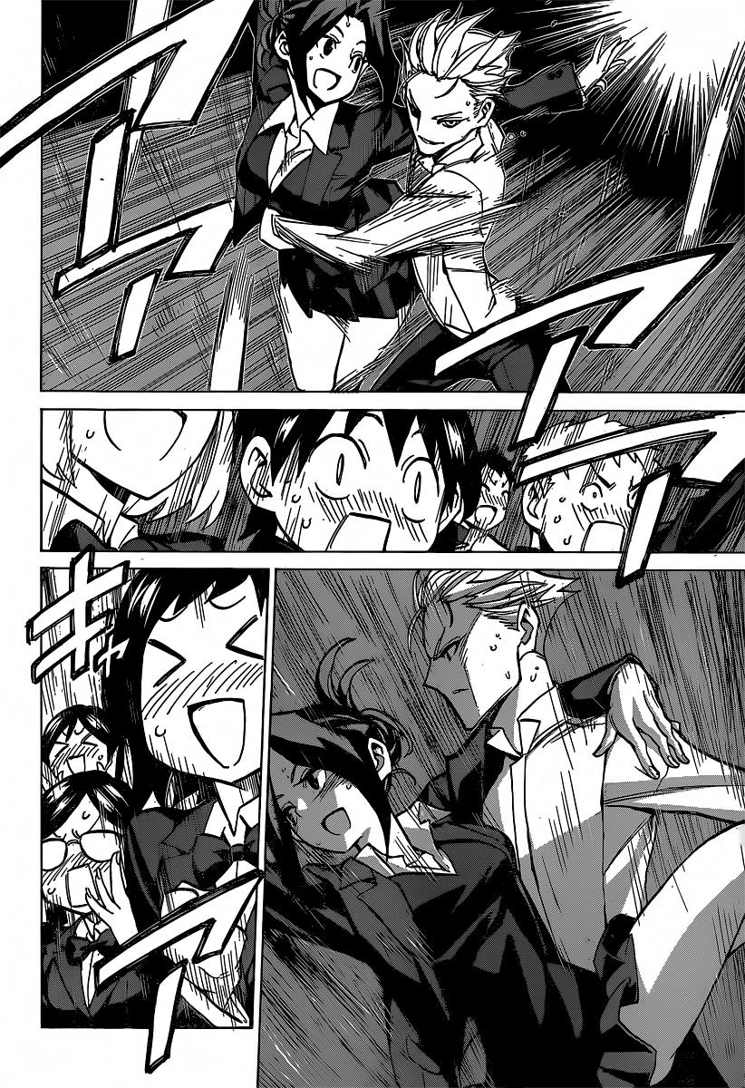Sesuji wo Pin! to ~Shikakou Kyougi Dance-bu e Youkoso~ Vol. 1 Ch. 1 第27页