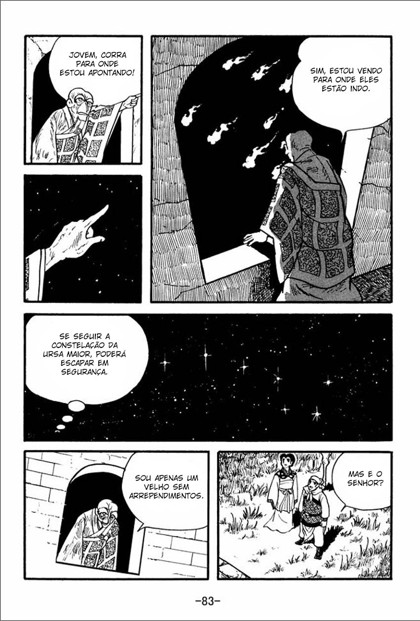 Sangokushi Lady Fuyou 第17页