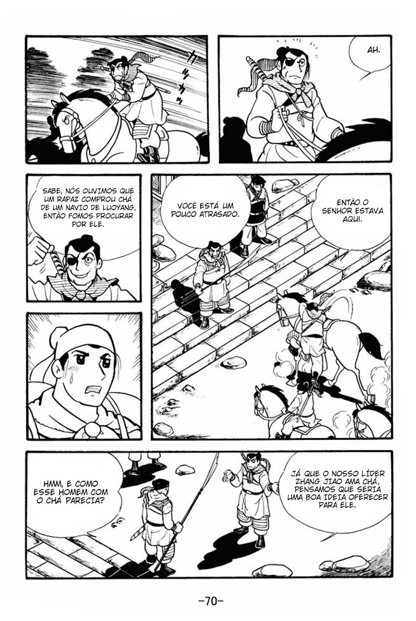Sangokushi Lady Fuyou 第4页