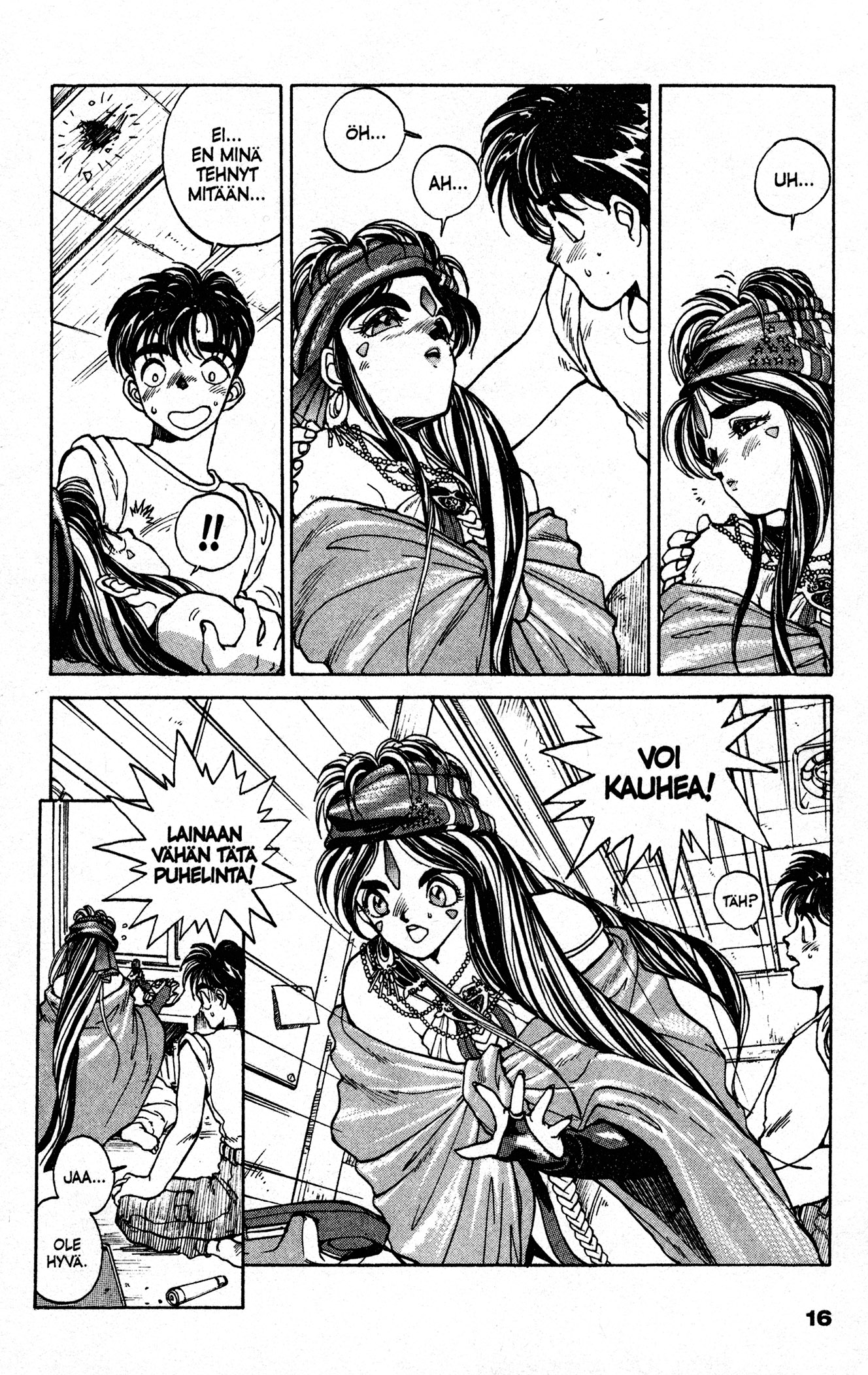 Ah! My Goddess Väärä Numero 第16页