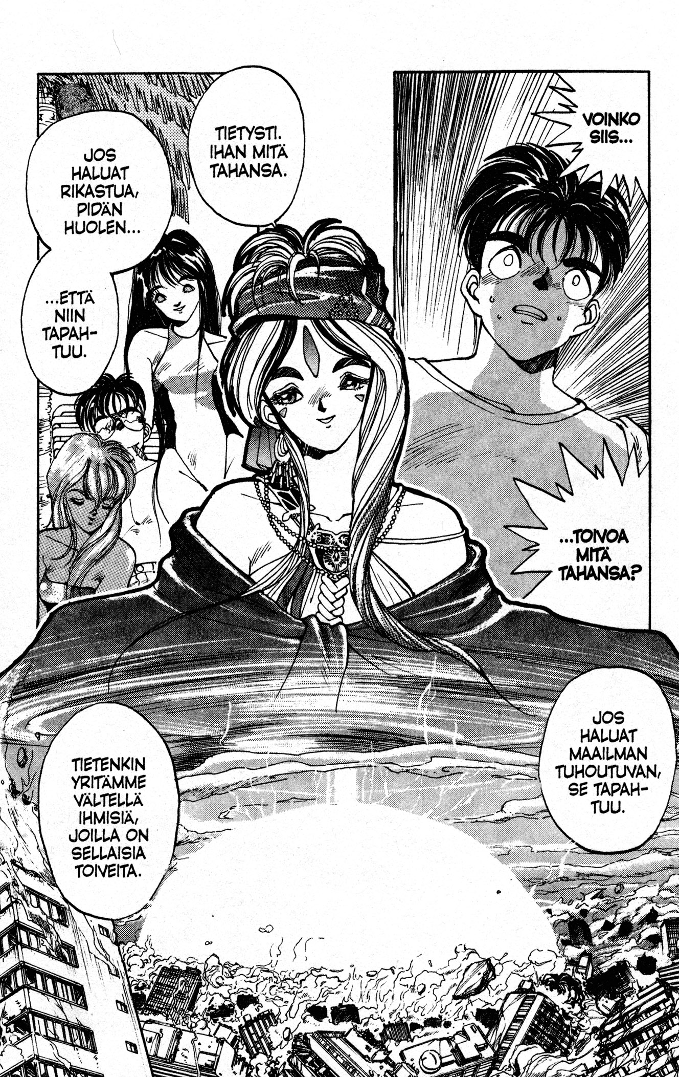 Ah! My Goddess 第8页