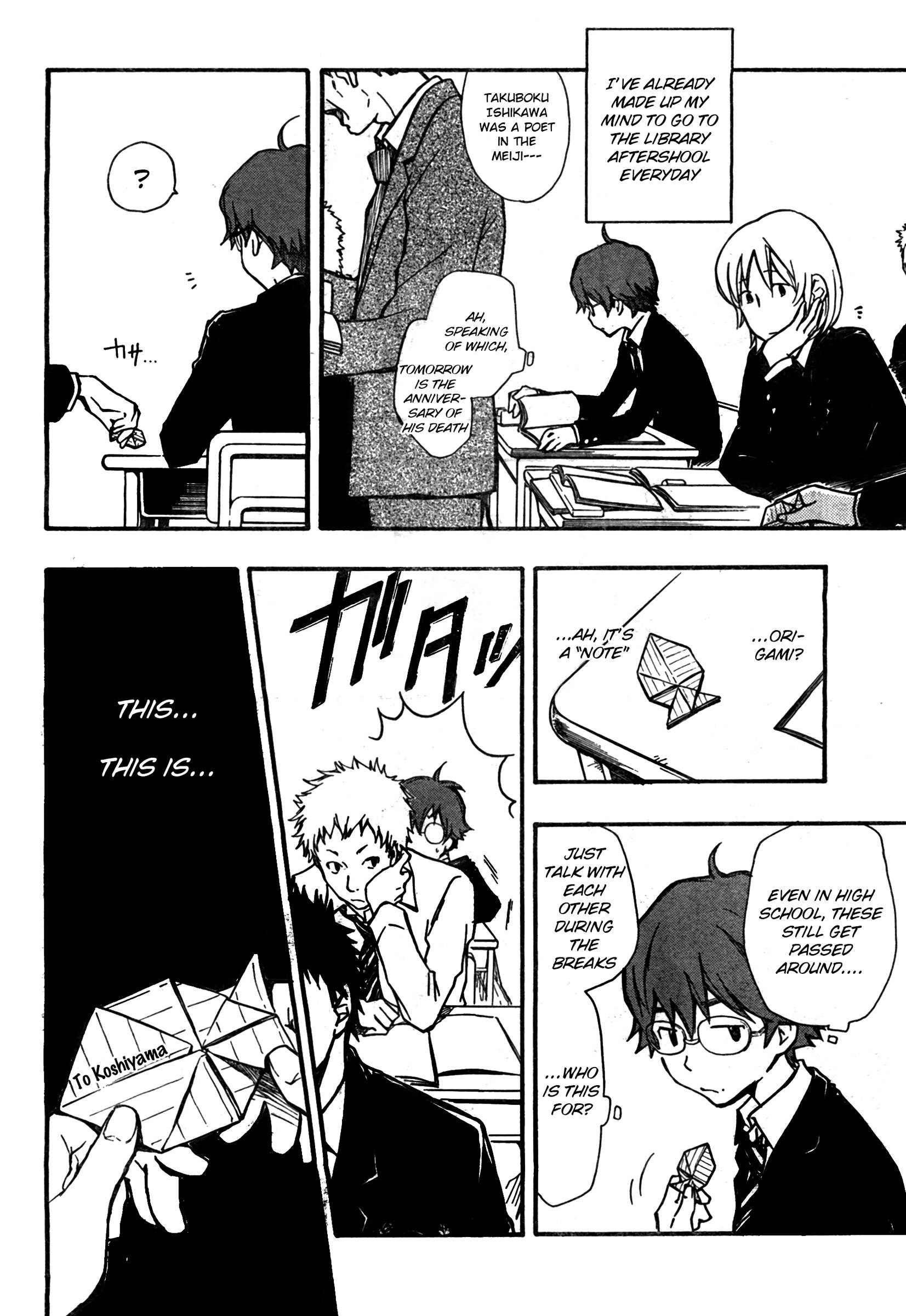 7◯3⨉ Vol. 1 Ch. 2 第12页