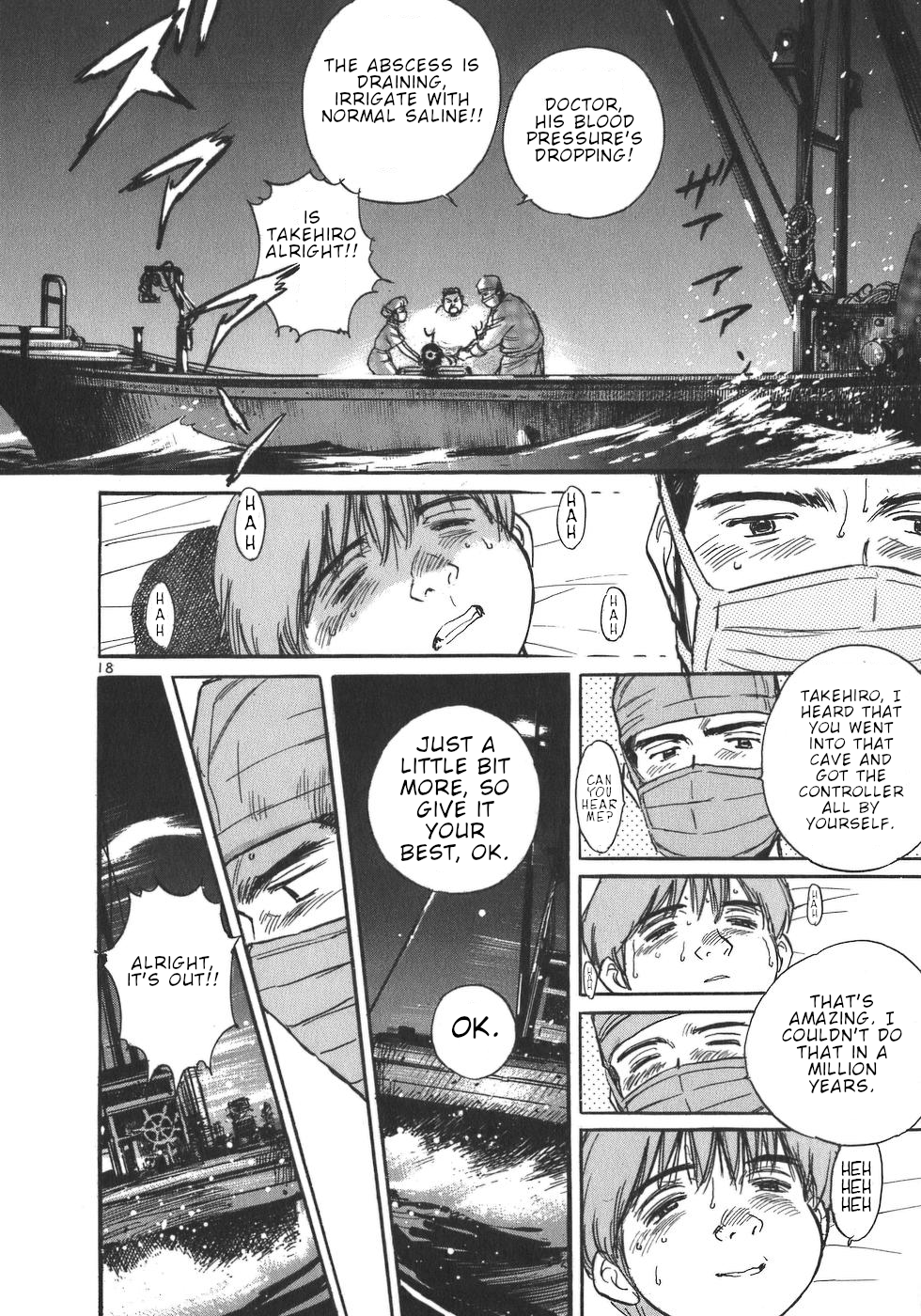 Dr. Koto Shinryoujo Dr. Koto Rides the Boat Again 第18页