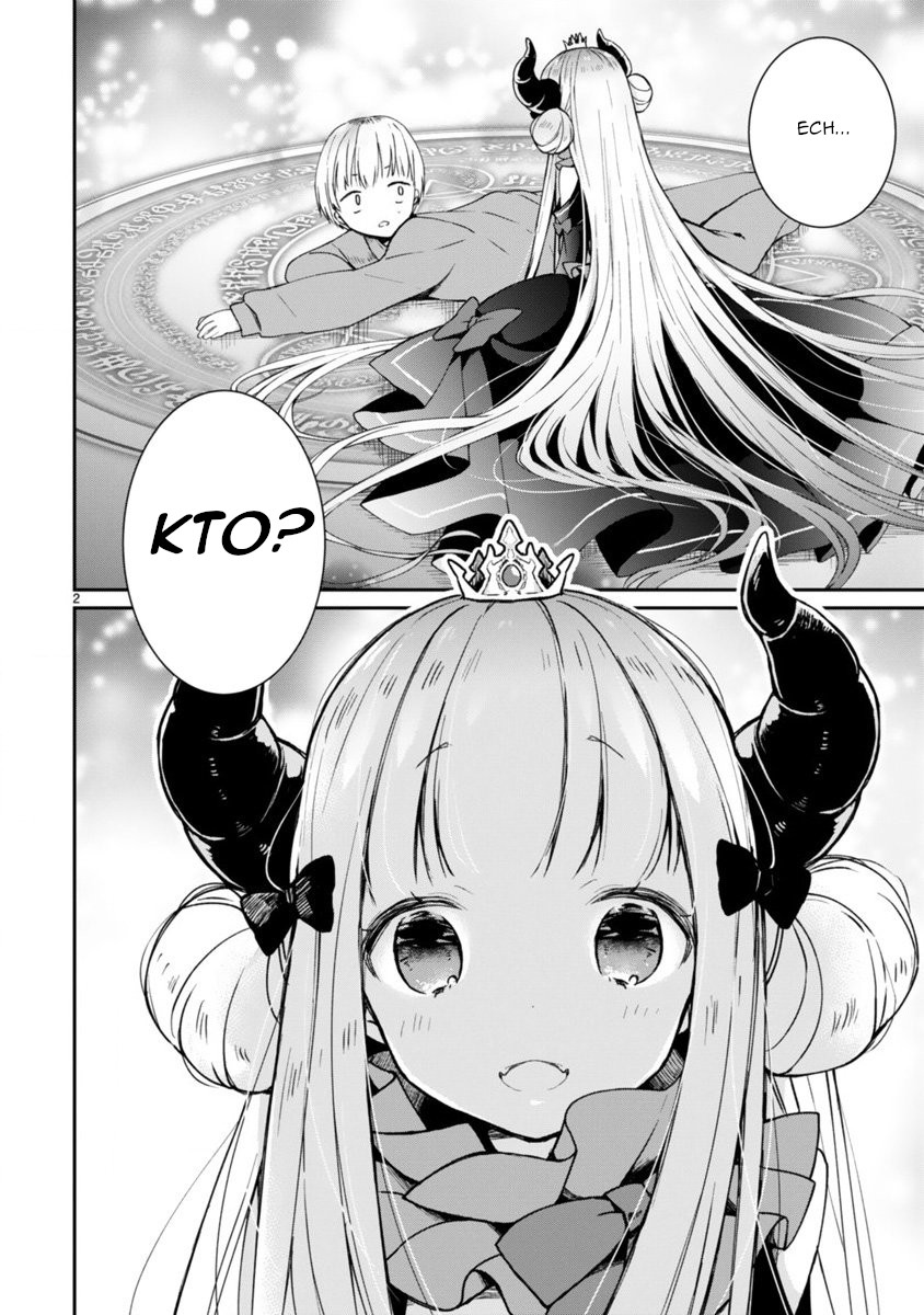 Maousama ni Shoukan Sareta kedo Kotoba ga Tsuujinai Nie mogę zrozumieć jej języka 第3页