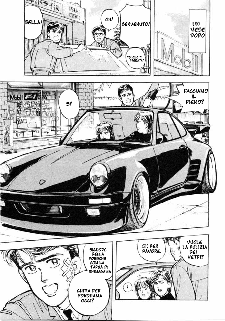 Wangan Midnight S30Z 2 第12页