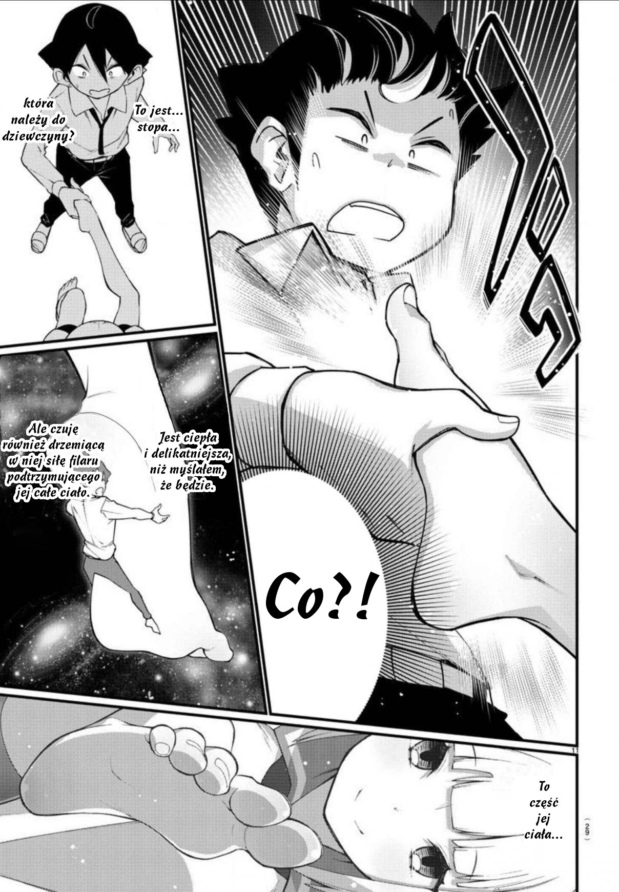Ashi Gei Shoujo Komura-san Krok 1: Komura-San 第13页