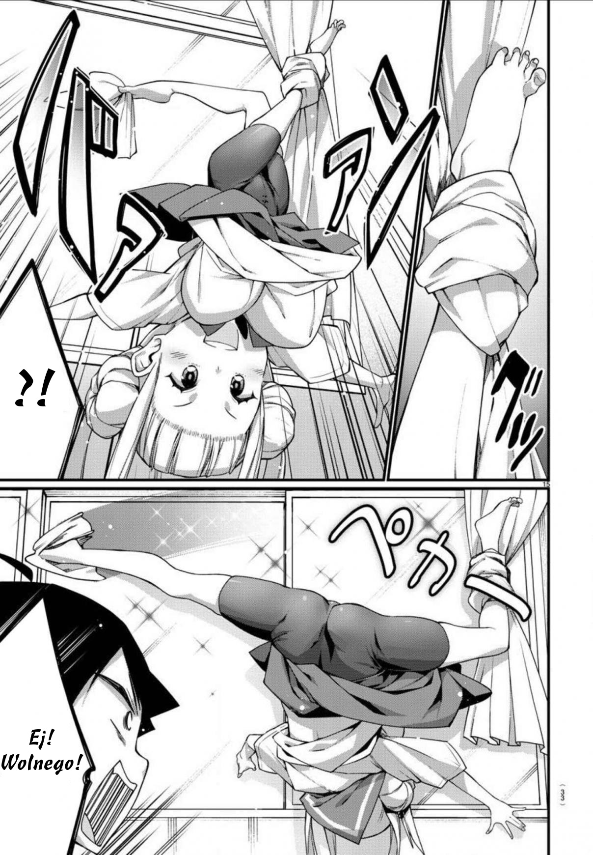 Ashi Gei Shoujo Komura-san Krok 1: Komura-San 第17页