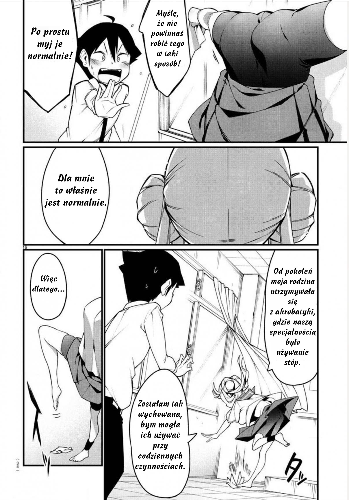 Ashi Gei Shoujo Komura-san Krok 1: Komura-San 第18页