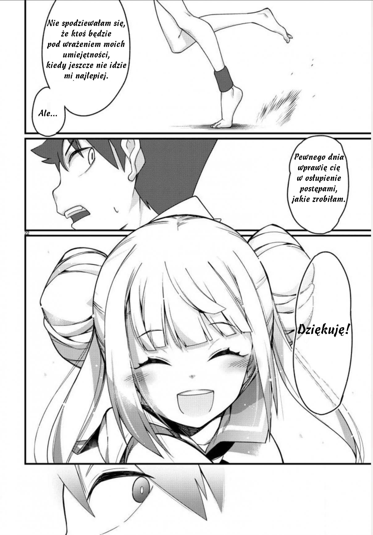Ashi Gei Shoujo Komura-san Krok 1: Komura-San 第24页