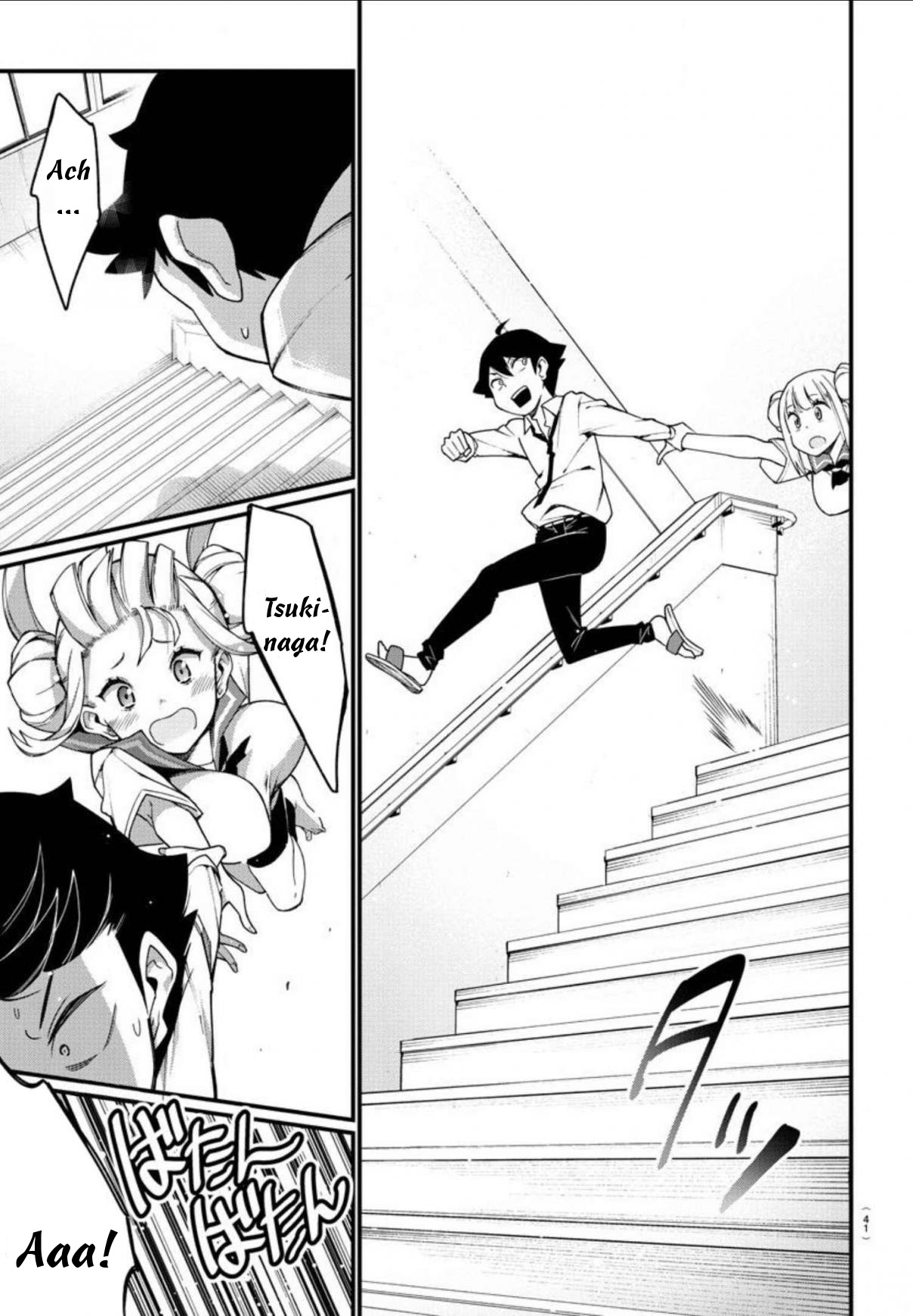 Ashi Gei Shoujo Komura-san Krok 1: Komura-San 第25页