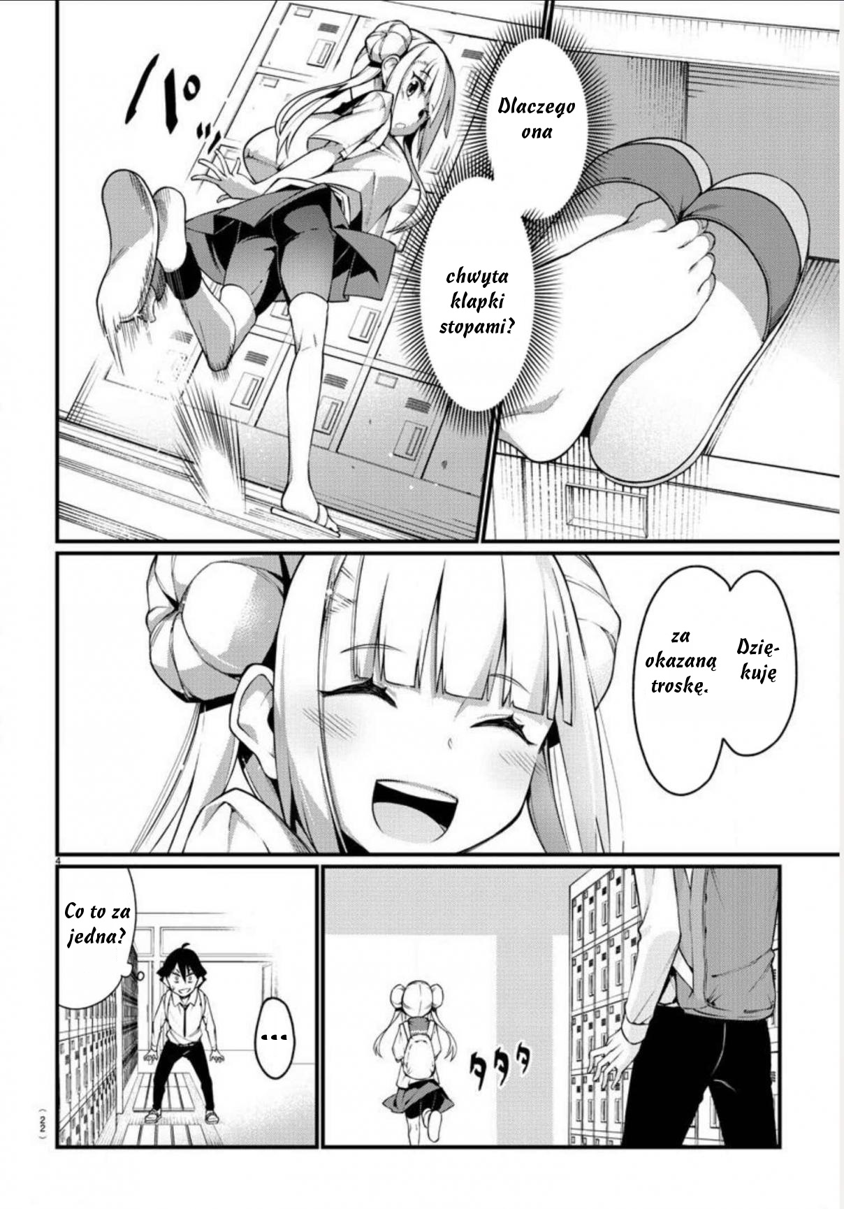 Ashi Gei Shoujo Komura-san Krok 1: Komura-San 第6页