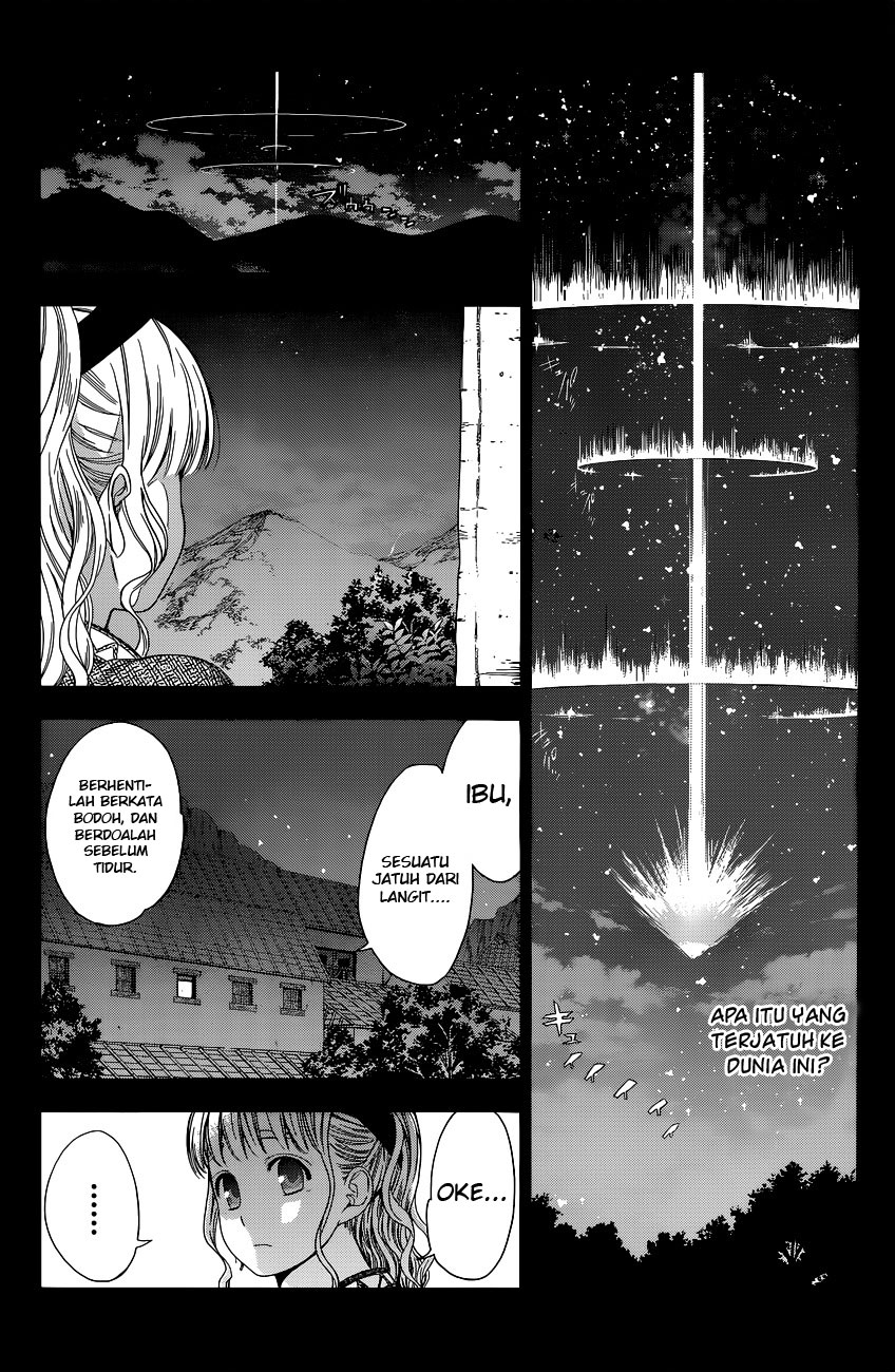 7th Garden Pelayan Iblis 第6页