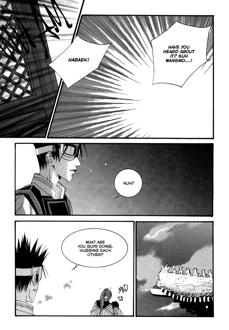 Bride of the Water God Vol. 1 Ch. 5 第18页