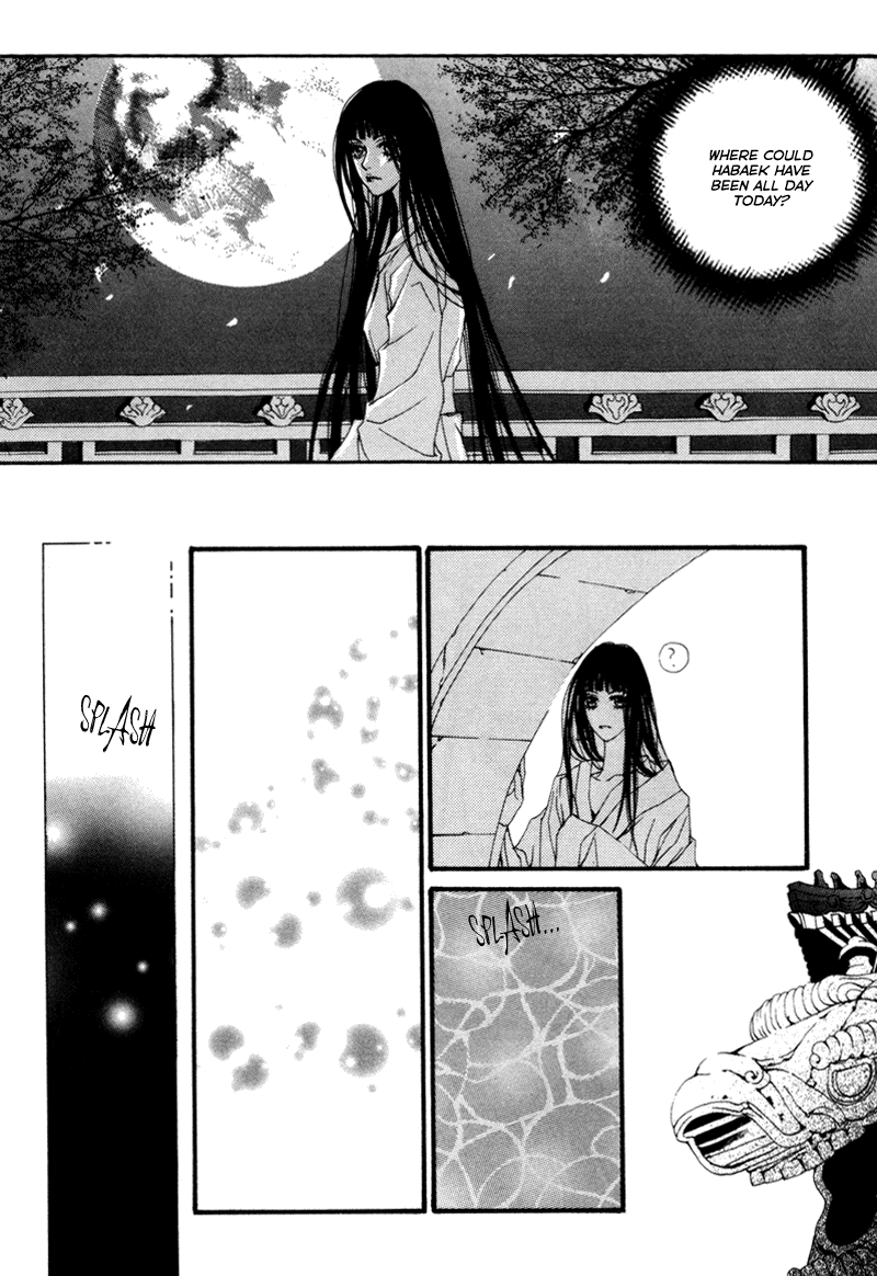 Bride of the Water God Vol. 1 Ch. 5 第22页