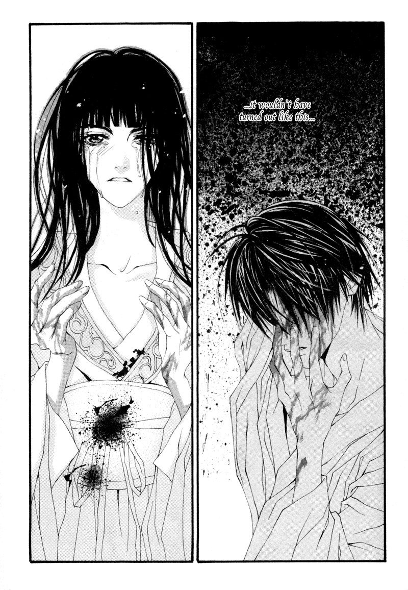 Bride of the Water God Vol. 1 Ch. 5 第7页