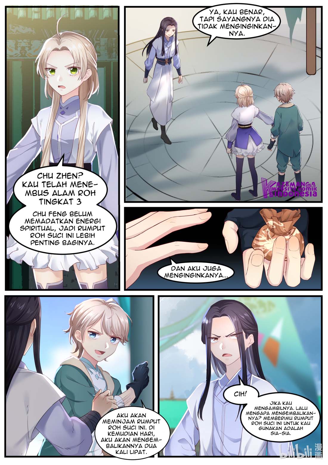 Martial God Asura Murid Pelataran Luar 第17页