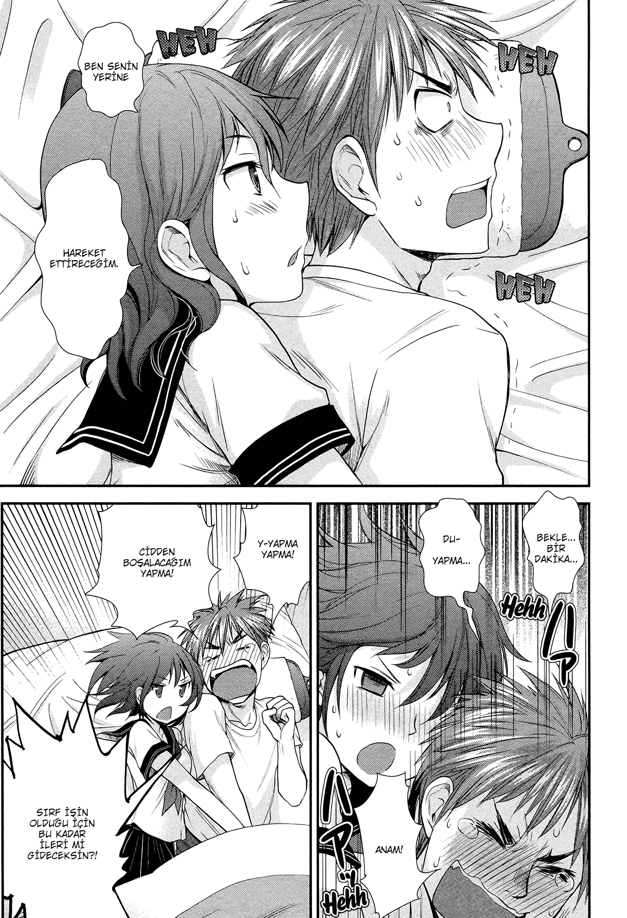 Henjo ~Hen na Joshi Kousei Amaguri Senko~ Vol. 1 Ch. 5.1 第17页