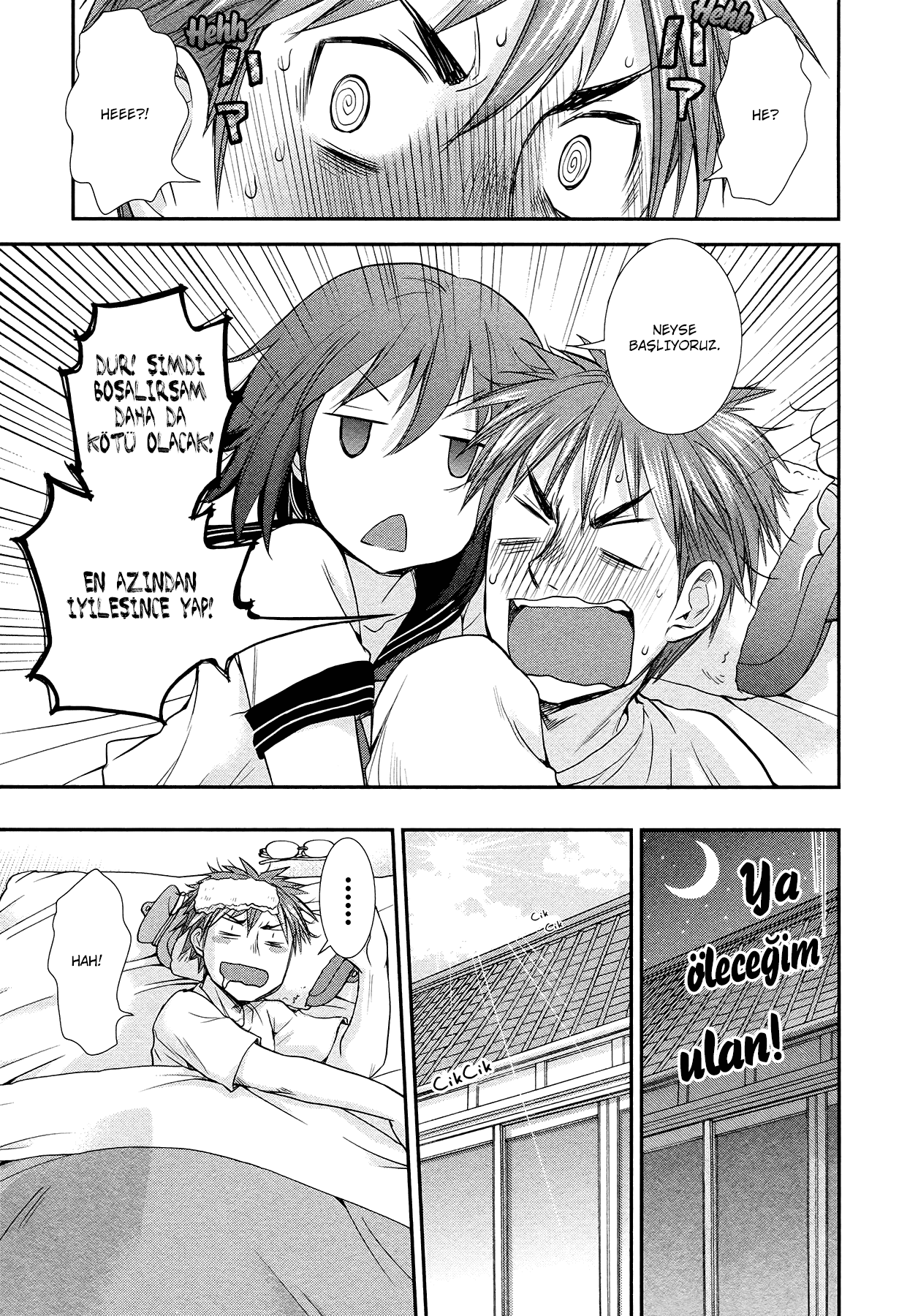 Henjo ~Hen na Joshi Kousei Amaguri Senko~ Vol. 1 Ch. 5.1 第19页