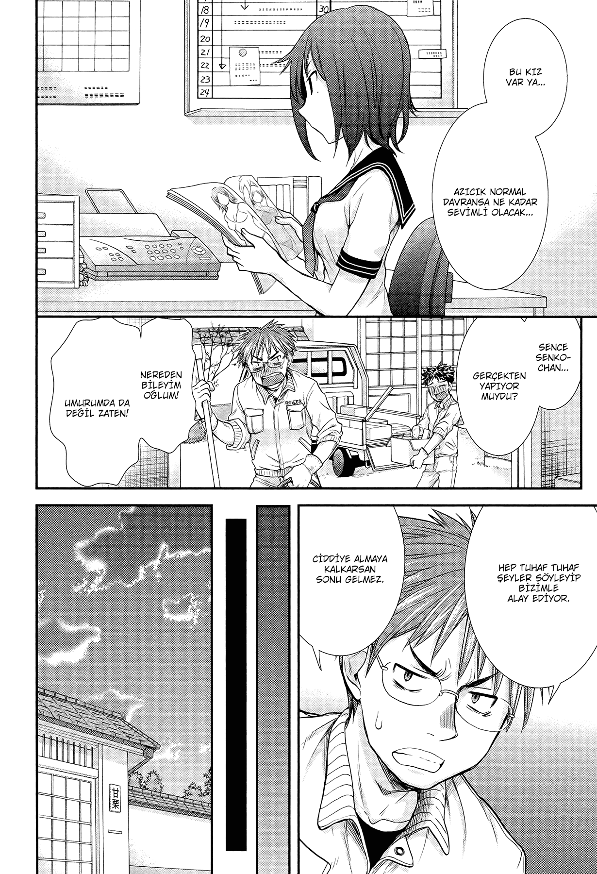 Henjo ~Hen na Joshi Kousei Amaguri Senko~ Vol. 1 Ch. 5.1 第6页