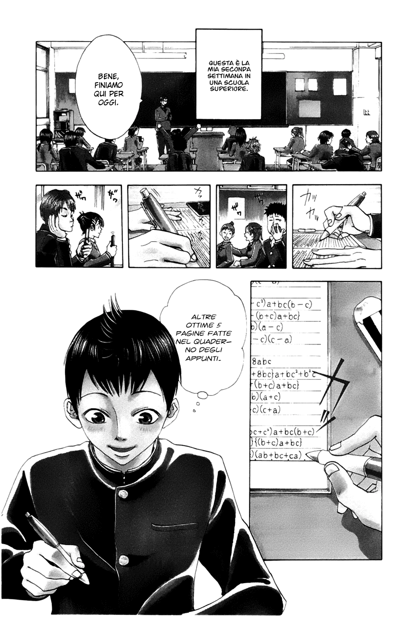 Baby Steps 第6页