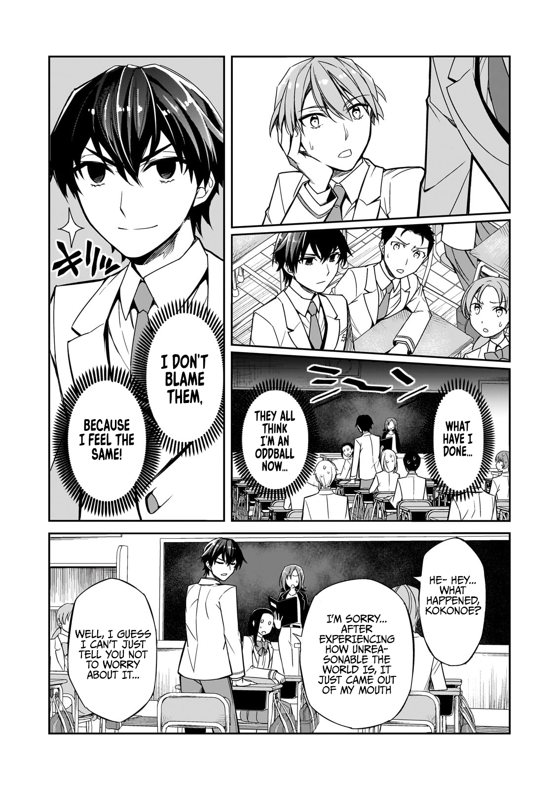 Ore ni Trauma wo Ataeta Joshi-tachi ga Chirachira Mitekuru kedo, Zannen desuga Teokure desu I'm Quitting School! 第8页