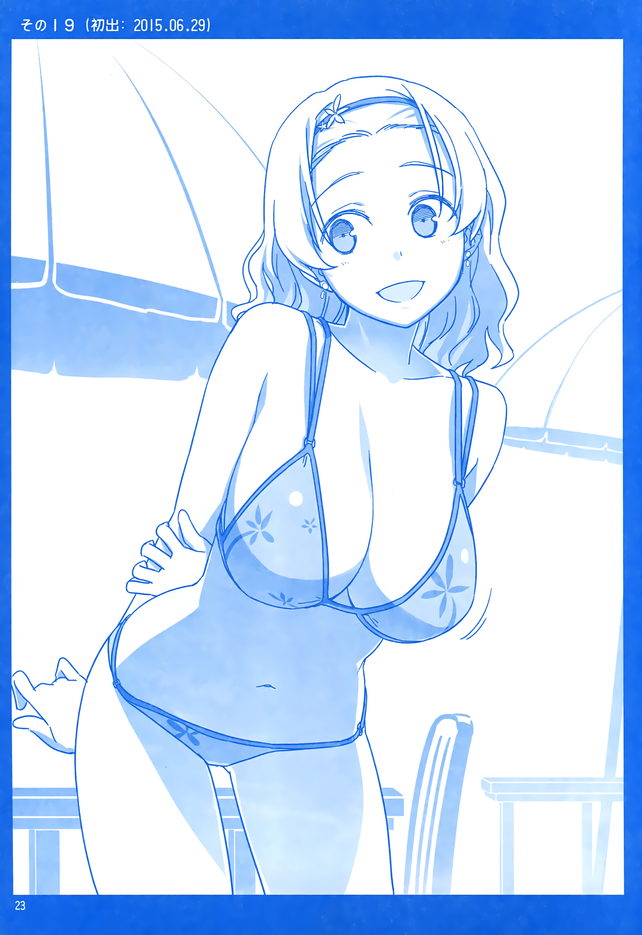 Getsuyoubi no Tawawa  (Twitter Webcomic) Getsuyoubi no Tawawa 第22页